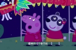 Peppa-pig-e-diventata-cinese-film-capodanno-lunare-03